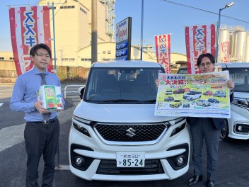 今年度最後のスズキの日！！！